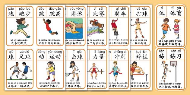 西海岸vs三镇首发：单外援PK3外援 恩里克出战