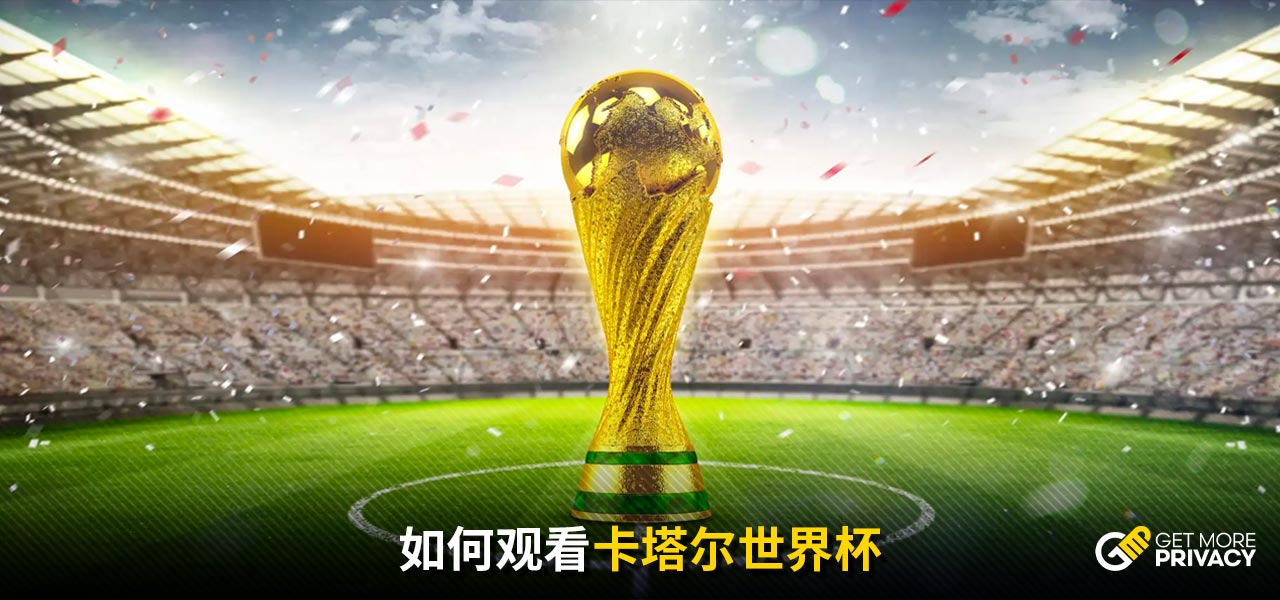 在长远与当