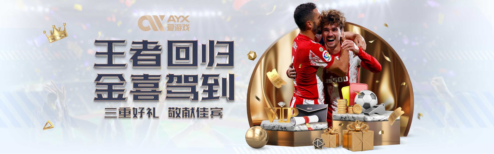今日金牌+6！已获21金 中国队创亚冬会历史最佳战绩.