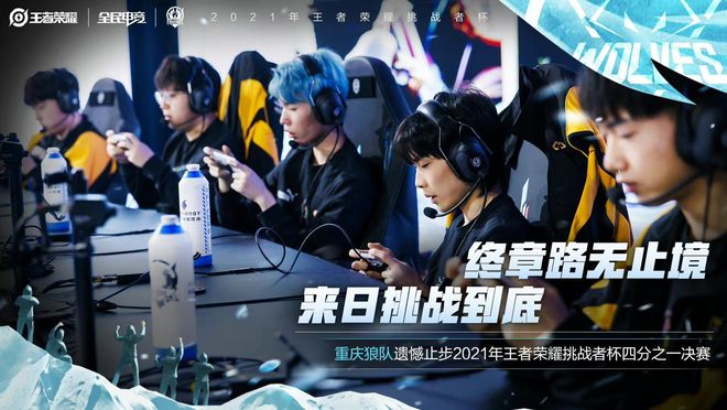 对手防守球 对手防守球