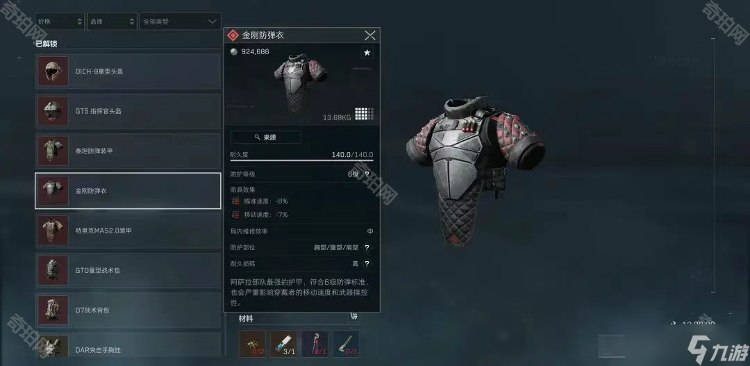 年的打法和 年的打法和