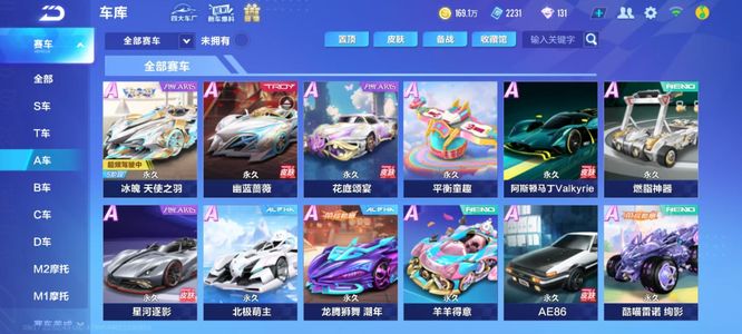 锁定胜局 锁定胜局