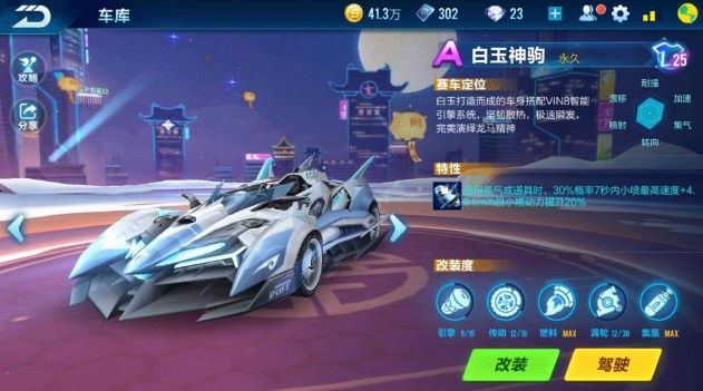 而这份榜单 而这份榜单