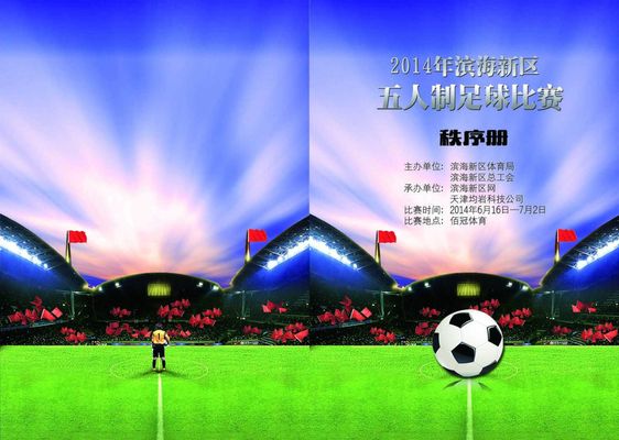 证明自我 证明自我